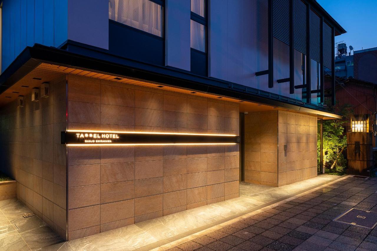 Tassel Hotel Sanjo Shirakawa 교토 외부 사진